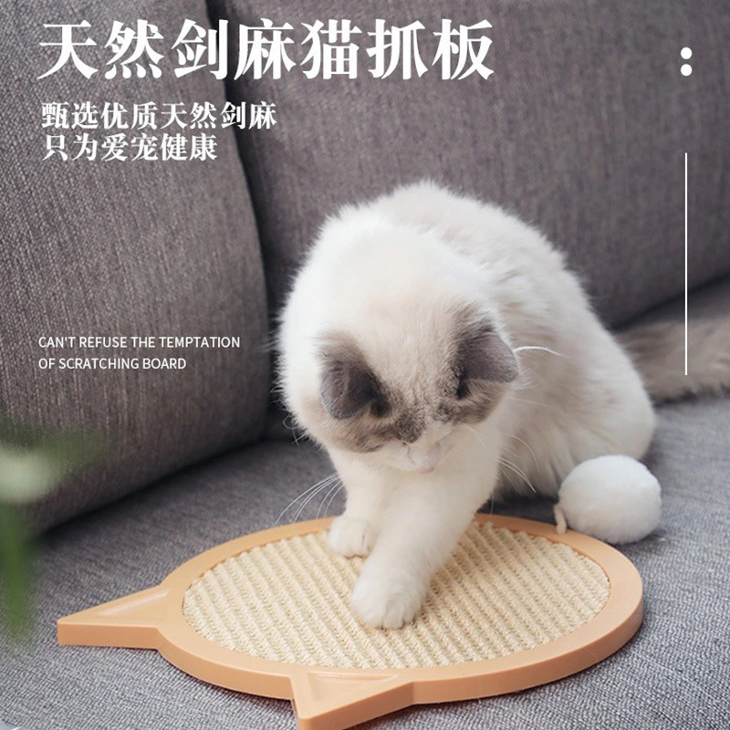 猫抓板耐磨不掉屑剑麻耐抓猫咪吸盘式猫爪器磨爪垫猫玩具宠物用品详情图2
