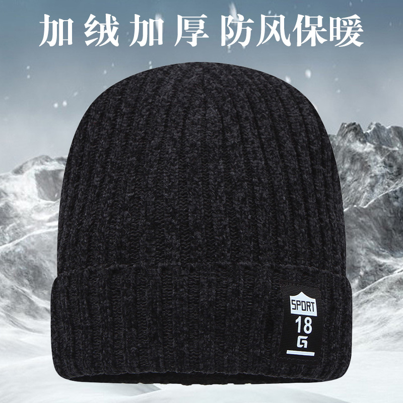 冬季新款男士针织帽雪尼尔加绒加厚保暖套头帽中青年户外防风帽子详情图1