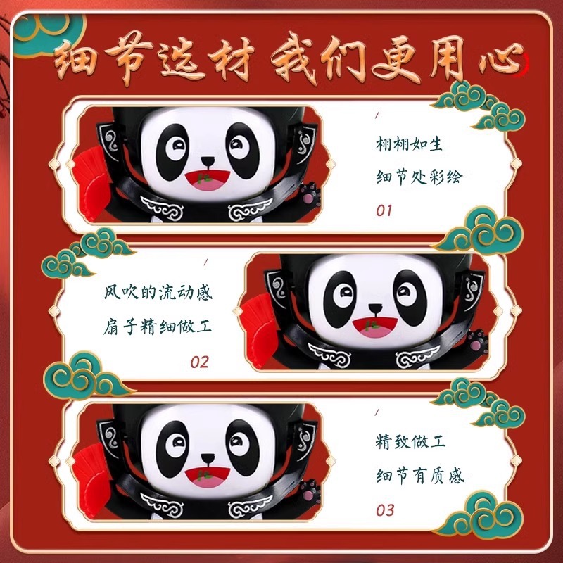 川剧变脸娃娃源头厂家国潮变脸娃娃川剧变脸谱玩具川剧变脸玩偶详情图4