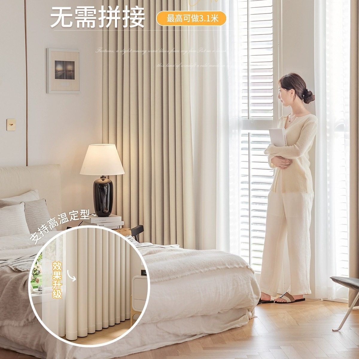 新款法式奶油风雪尼尔防晒隔热加厚窗帘遮光卧室客厅飘窗全屋详情图3