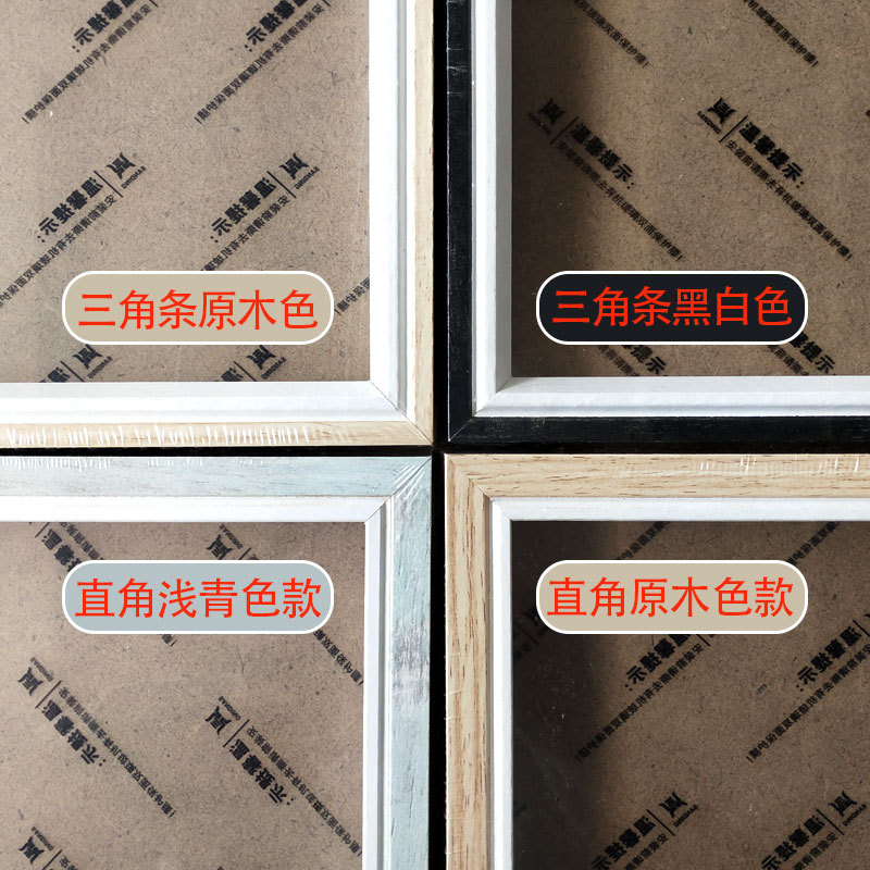 厂家现货 diy情侣 宝宝手印相框 简约画框 摆台 挂墙款10寸60/箱详情图3