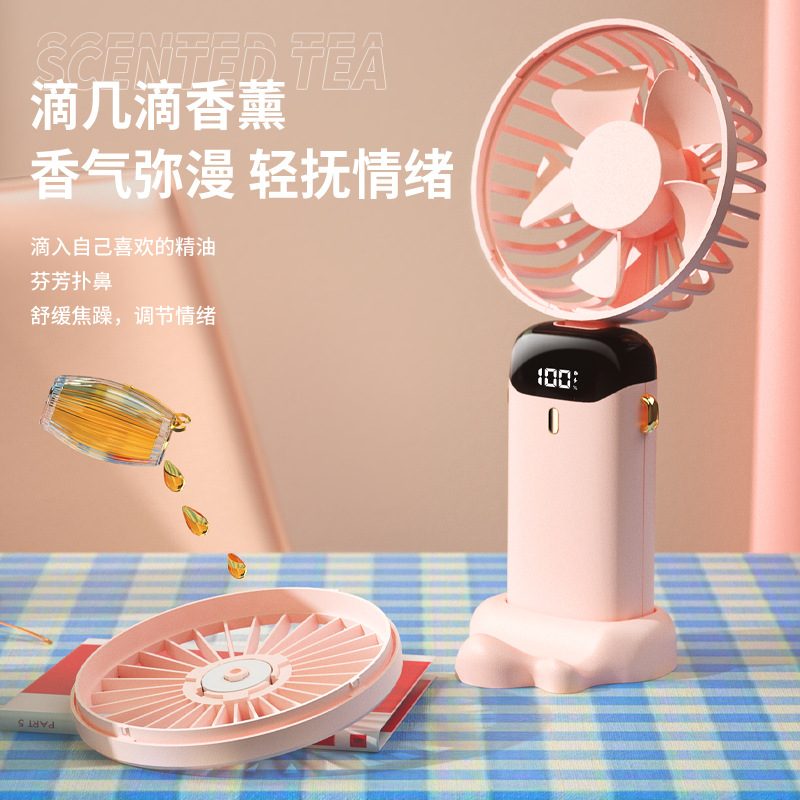 新款usb手持风扇迷你便携式桌面充电小风扇折叠数显香薰小电风扇详情图3