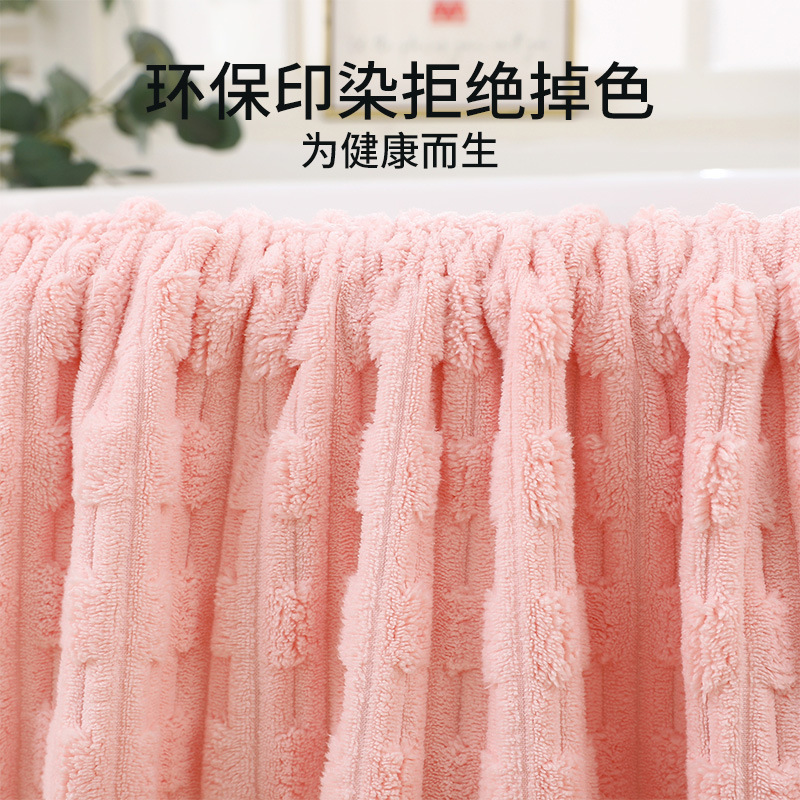 跨境竹节柔软珊瑚绒毛巾吸水加大不掉毛速干成人家用浴巾加厚裹巾详情图3