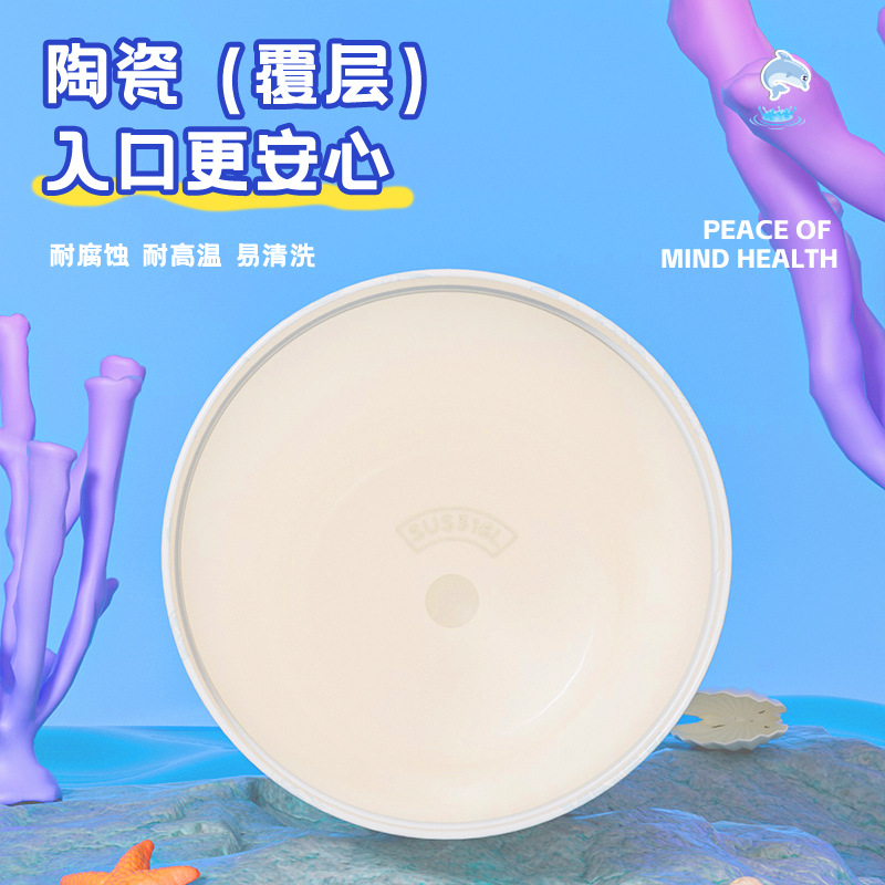 2025新款男女大容量保温杯便携海洋生物图案陶瓷内胆吸管冰霸水杯详情图2