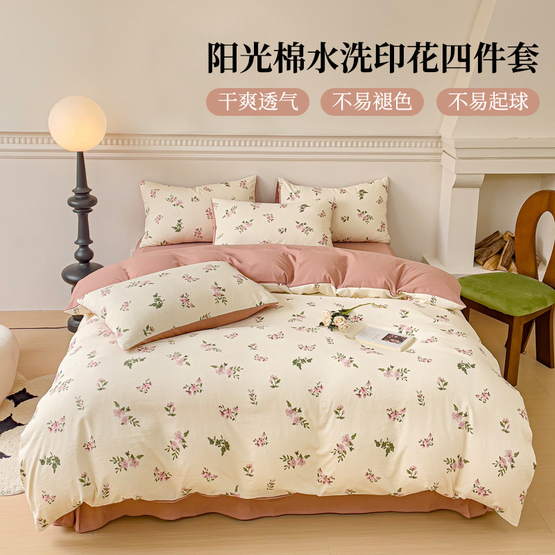 碎花床上用品四件套床单被套南通家纺ab面四件套四季通用甜美法式详情图1