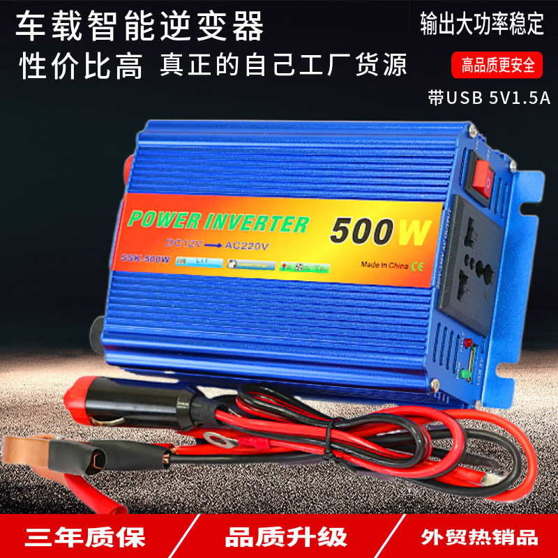 200w300w500w太阳能逆变器12v24v60v转110v220v双电压车载逆变器详情图4