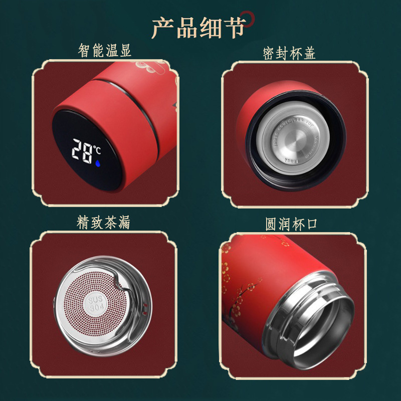 国潮智能保温杯304不锈钢国潮商务杯礼盒套装详情图3