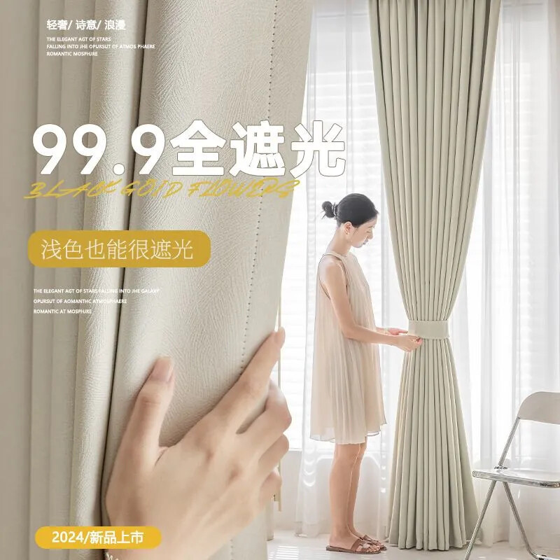 繁花黑金全遮光2024新款窗帘布雪尼尔高遮光客厅高级感挂钩式卧室详情图2