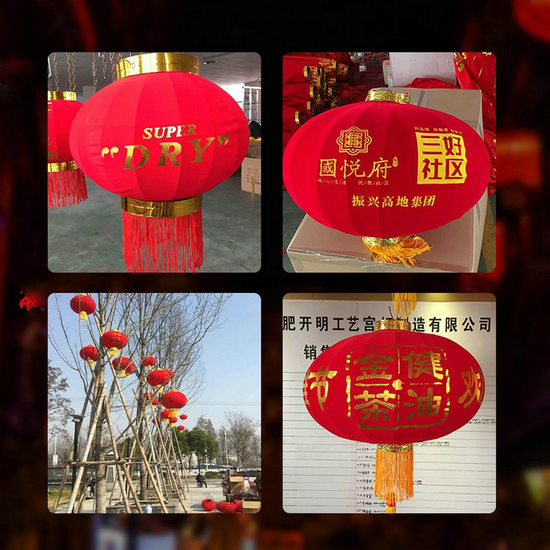植绒布大红铁口灯笼 新年元旦装饰烫金特大灯笼批发广告灯笼厂家详情图2