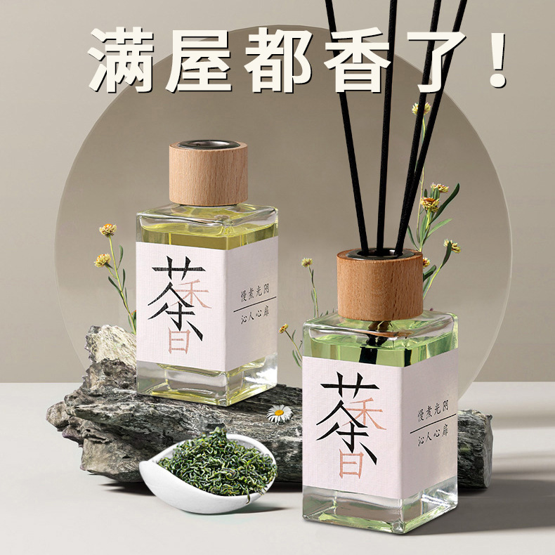 茶味香薰无火熏香卧室内男生持久房间家用车载香氛茶香空气清新剂详情图1