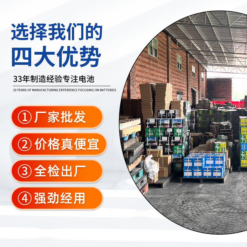27a12v碱性电池批发 车库电动卷闸门遥控器无线门铃报警器电池详情图2