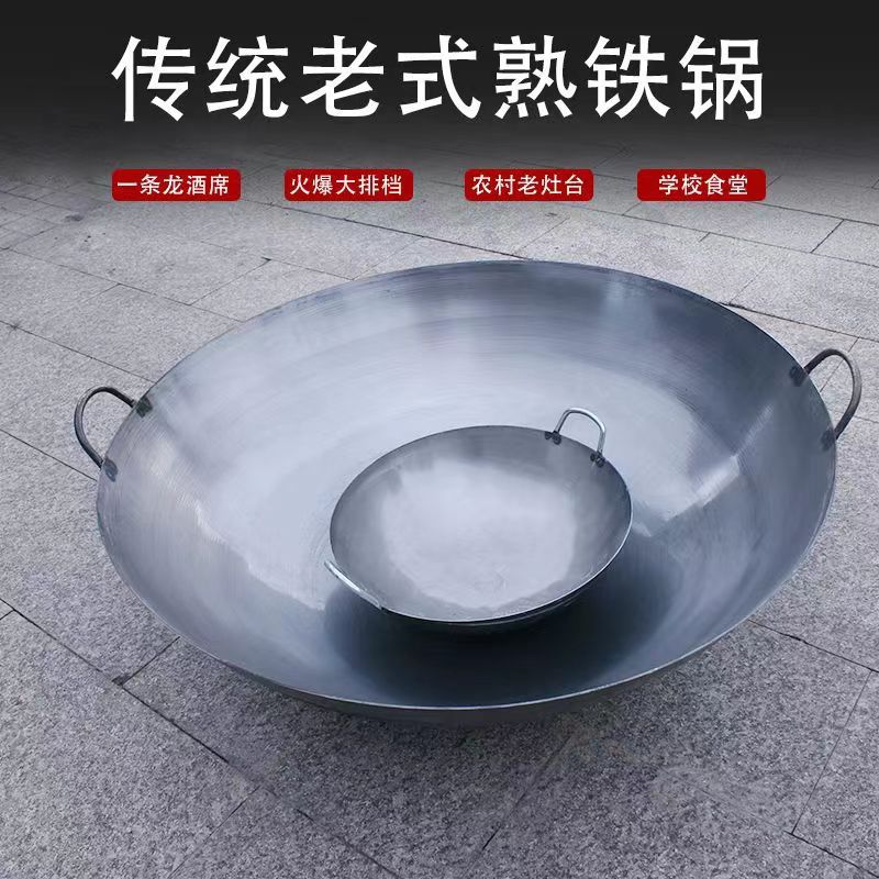 厂家直销铁锅老式饭店厨师炒锅农村酒席熟铁锅圆底无涂层双耳铁锅详情图3