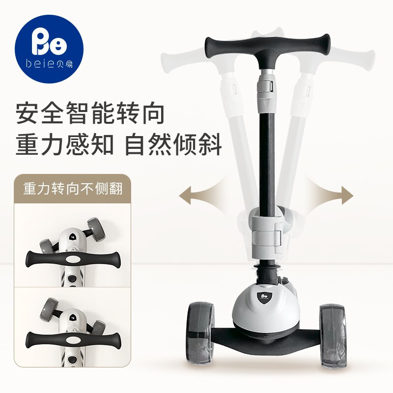 贝易儿童滑板车男童女童公主款可坐可骑滑滑车1-2-3岁宝宝三合一详情图4