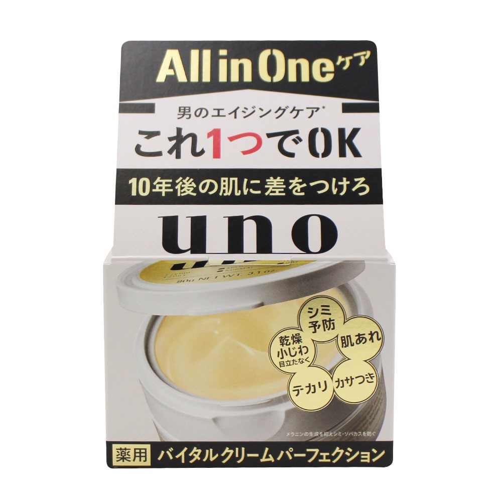 日本uno吾诺面霜男士五合一补保水湿清爽控防油乳液紧抗致皱面霜详情图4