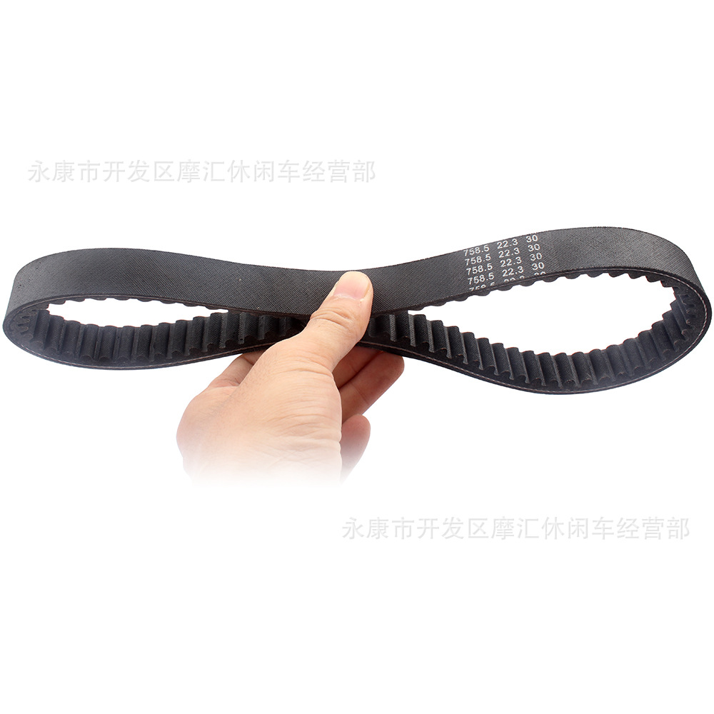 758.5 22.3 30传动皮带适用161qmk kandi 200cc卡丁车atv沙滩车详情图3
