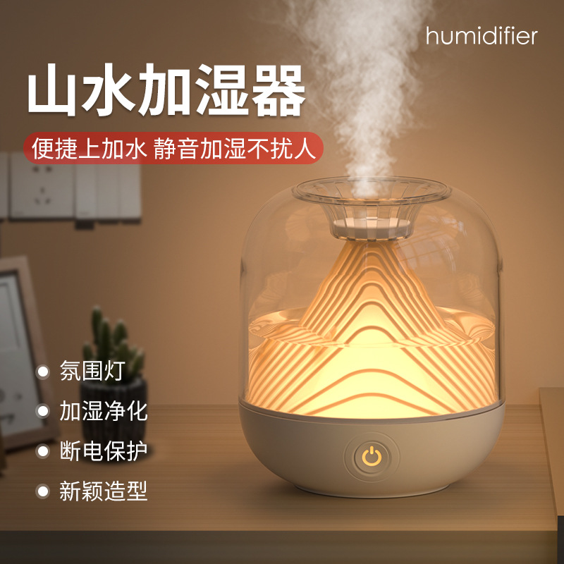 usb充电加湿器家用大雾量空气净化器迷你无线加湿器批发详情图1
