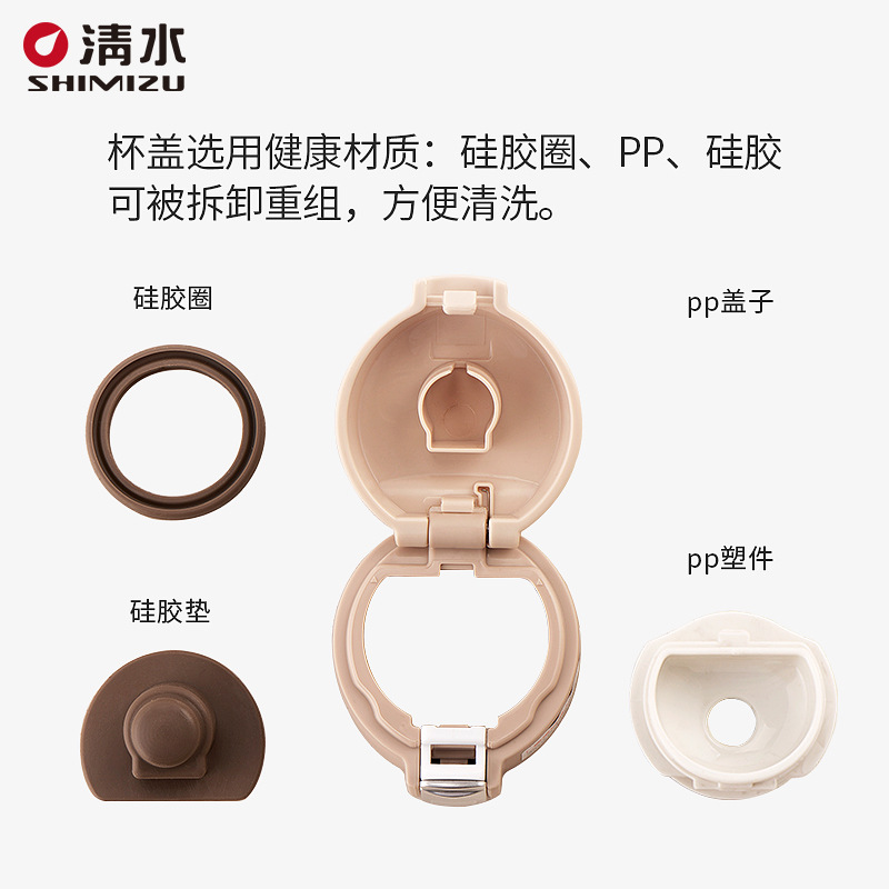 shimizu清水304不锈钢保温杯便携弹跳盖车载真空杯商务随身水杯详情图3