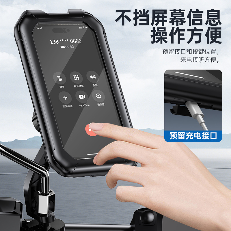 电动车手机架自行车可触控操作防水手机导航支架摩托车外卖骑手详情图3