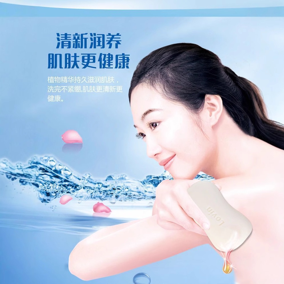 6快装【新人立减5元】香皂家用普通洗手洗澡留香肥皂持久清香香皂详情图2