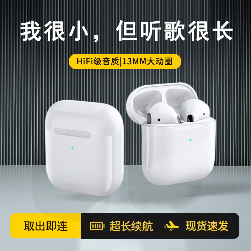 华强北四代pro4 2025新款蓝牙耳机降噪超长待机续航迷你半入耳无线耳机蓝牙详情图2