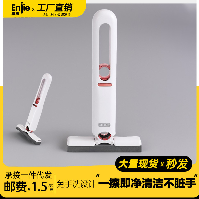 桌面海绵吸水手持迷你小拖把国潮免手洗胶棉厨房浴室厕所卫生间洗手台详情图4