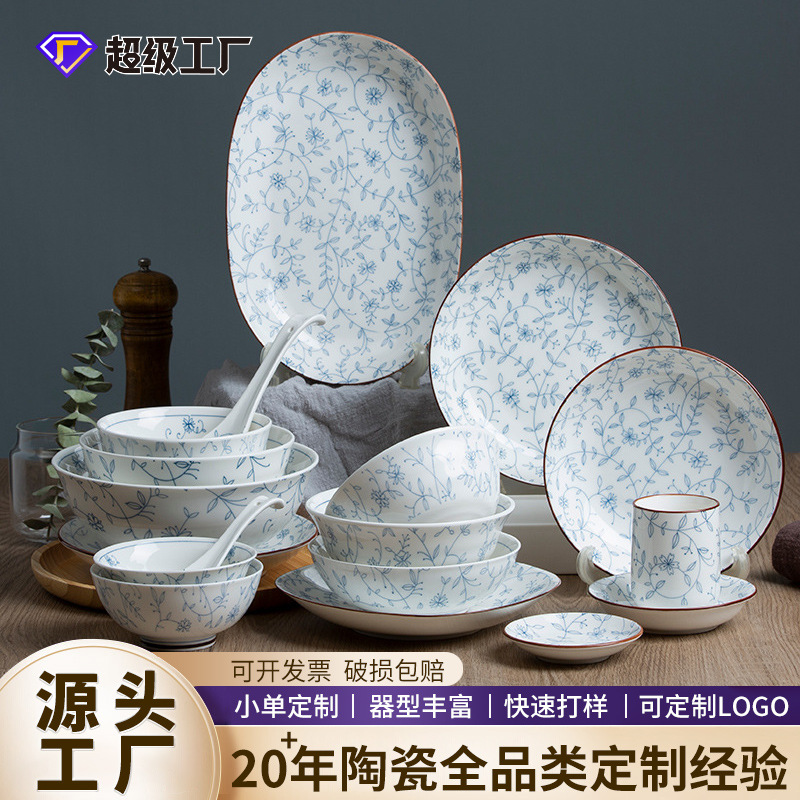 景德镇陶瓷定制碗碟套装家用饭碗釉下彩北欧创意新骨瓷盘餐具套装详情图1