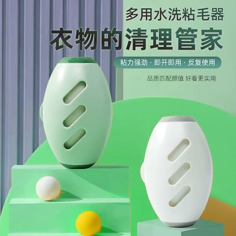 新款水洗粘毛器家用滚筒便携强力衣物衣服宠物灰尘毛刷除毛便携式详情图1