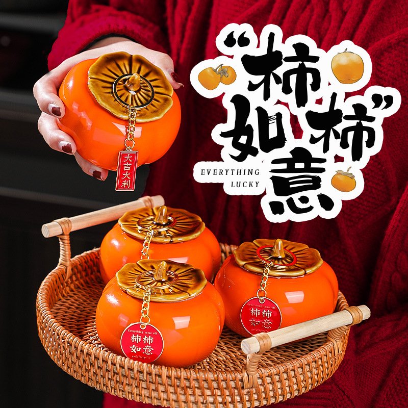 乔迁之喜装饰家居饰品客厅柿柿如意柿子摆件新居入宅仪式搬家用品详情图4