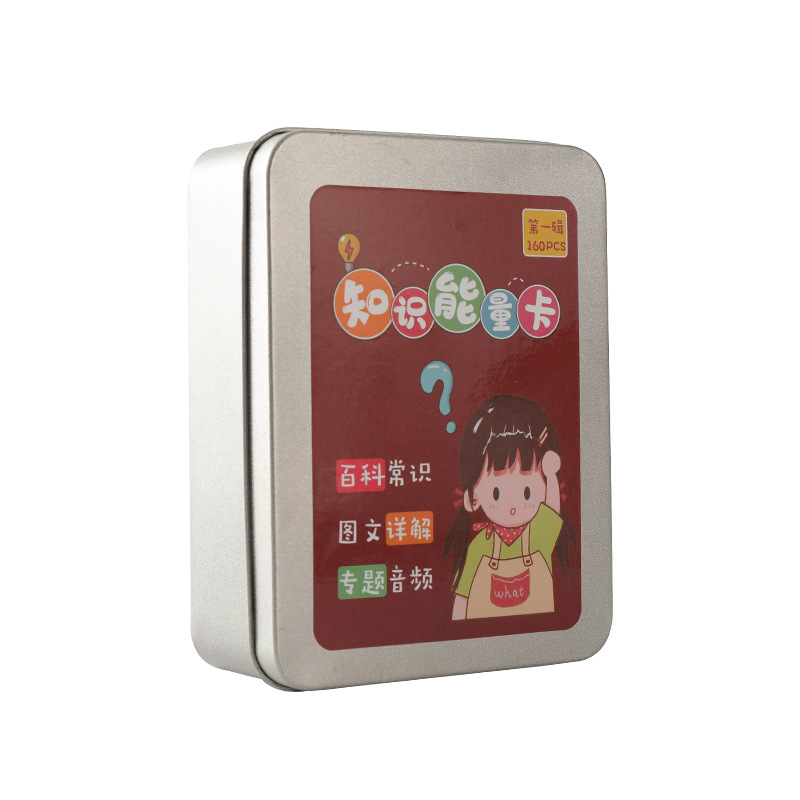 幼儿园早教 知识能量卡百科常识趣味选答卡160张儿童魔法汉字训练详情图5