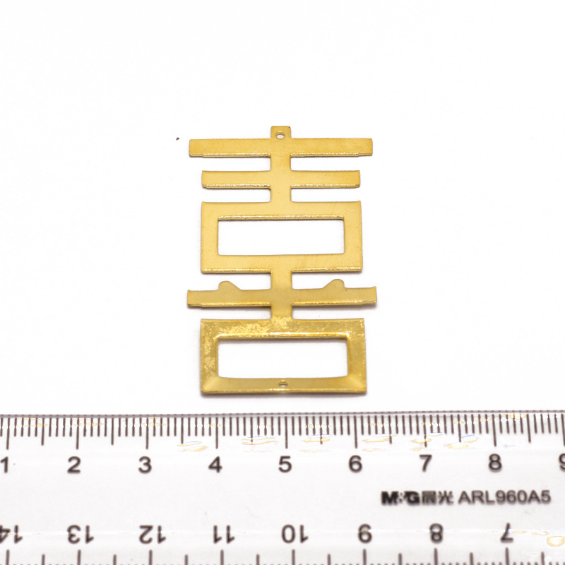 创意喜字古风装饰片婚庆喜庆装饰字片电镀中国风喜字挂件工厂批发详情图5