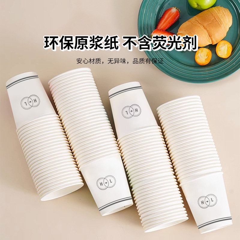一次性水杯 源头工厂批发直销加厚纸杯子整箱商用家用200ml纸杯子详情图3