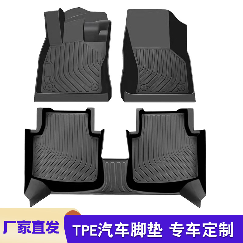 tpe汽车脚垫批发 专车专用丝圈脚垫防滑耐磨环保汽车脚踏汽车脚垫详情图5