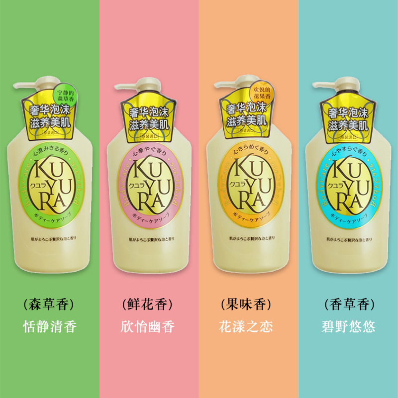 日本可悠然沐浴露美肌沐浴乳持久留香滋润补水男女沐浴液550ml详情图2