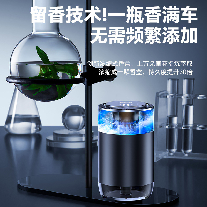 新款云雾观景车载香薰机汽车内装饰品摆件随车启停香水祛味香氛机详情图3