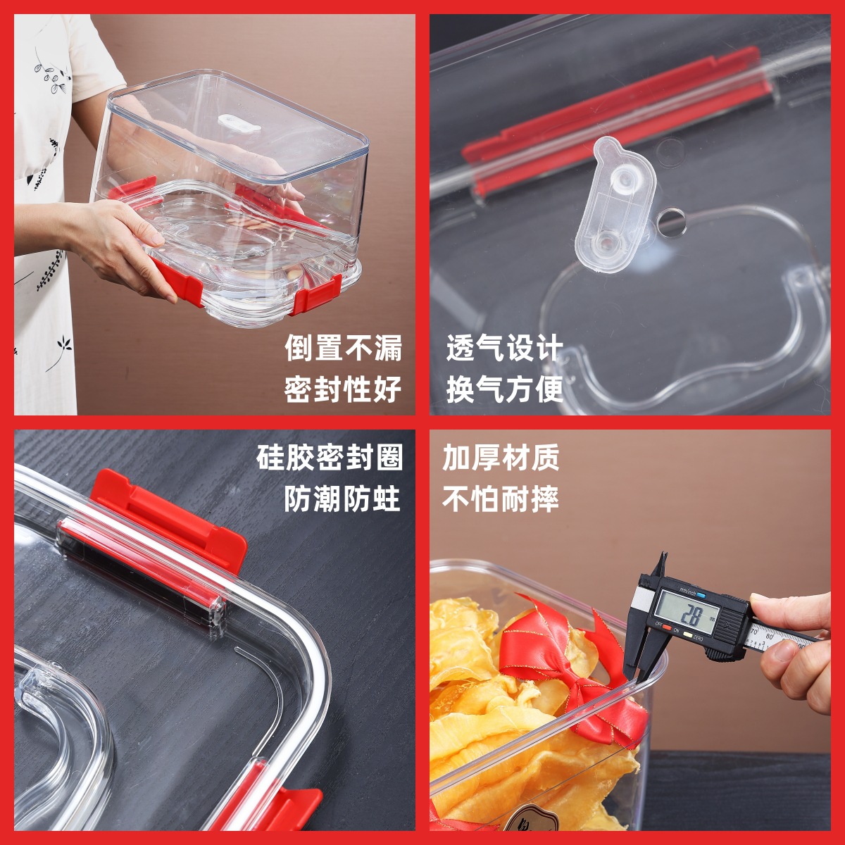 抖音鱼胶盒花胶虫草陈皮海参药材滋补品pet高透明食品密封保鲜盒详情图4