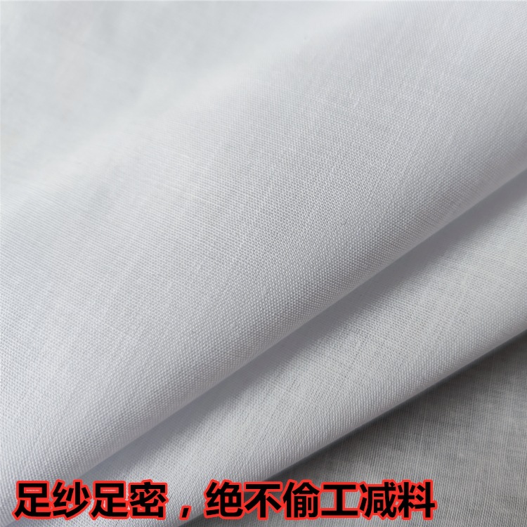 厂家批发口袋布tc布9672涤棉口袋布裤子袋布包边里布的确良软里布详情图2