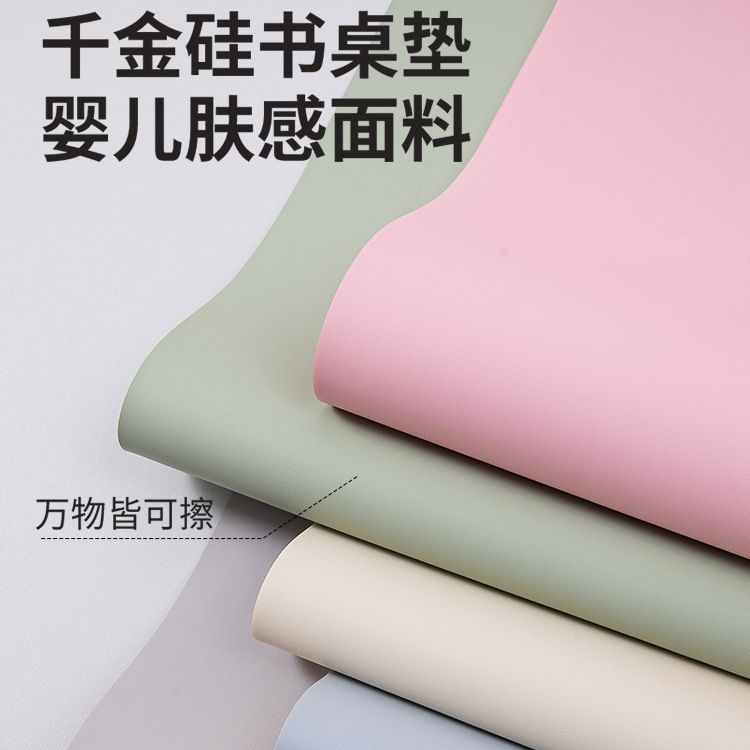千金硅桌垫可裁剪学生学习书桌垫防污免洗桌布有机硅垫子餐桌垫详情图4