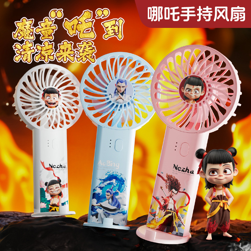 夏天小风扇插电款usb充电小风扇便携式支架迷你手持小风扇批发详情图2
