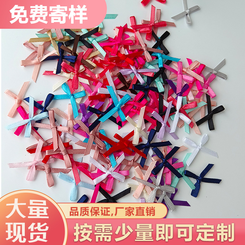 批发迷你蝴蝶结内衣内裤袜子手打结服装辅料丝带发饰包装手工现货详情图1