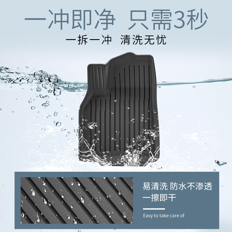 适用于25款特斯拉焕新款model y汽车脚垫防水tpe脚垫后备箱垫代发详情图4