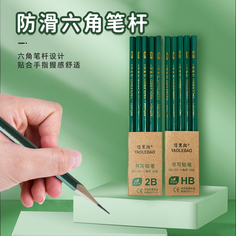 2b小学生考试幼儿园练字儿童专用学生hb铅笔批发详情图2