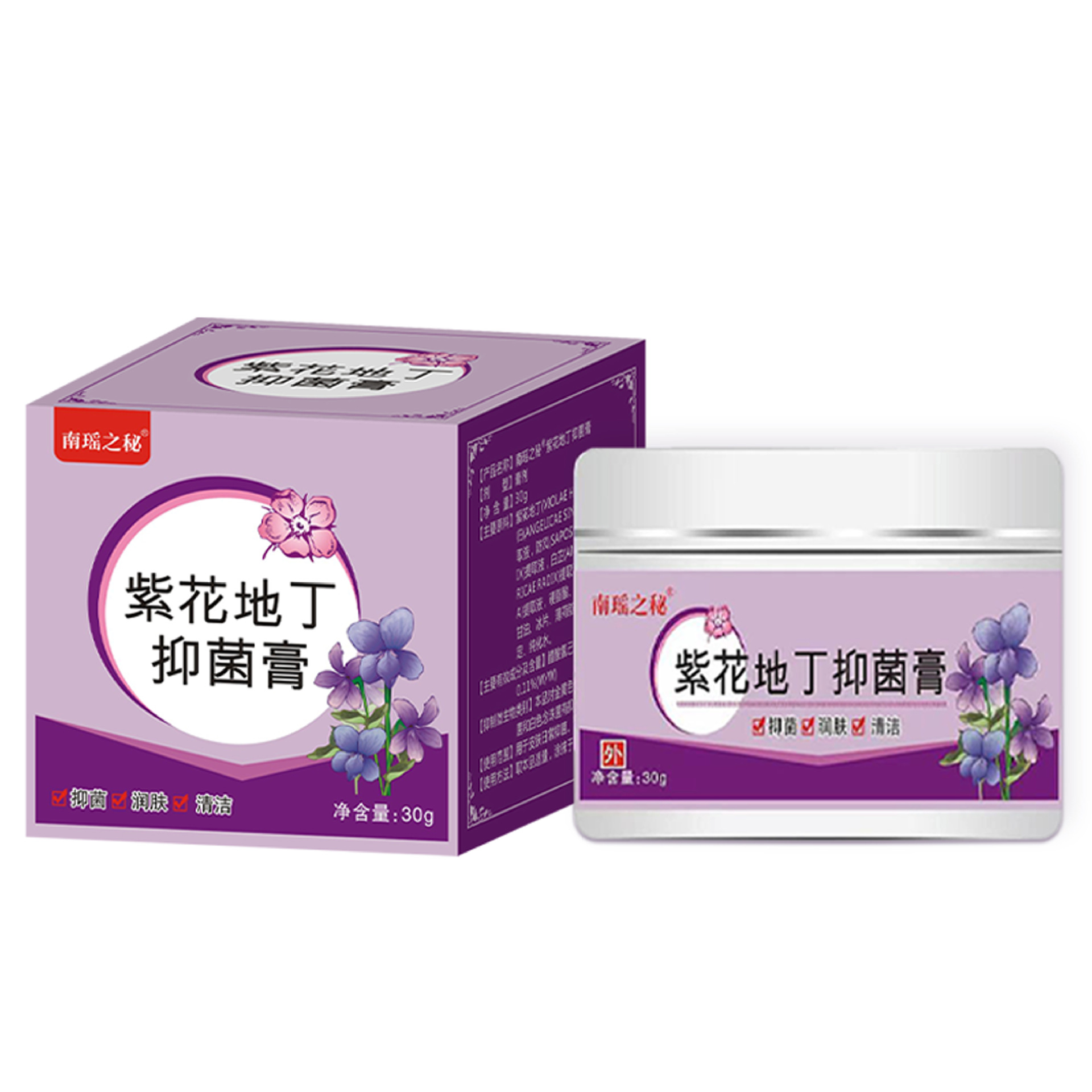 南瑶之秘紫花地丁抑菌膏30g皮肤止痒外用草本涂抹乳膏紫花地丁膏详情图5