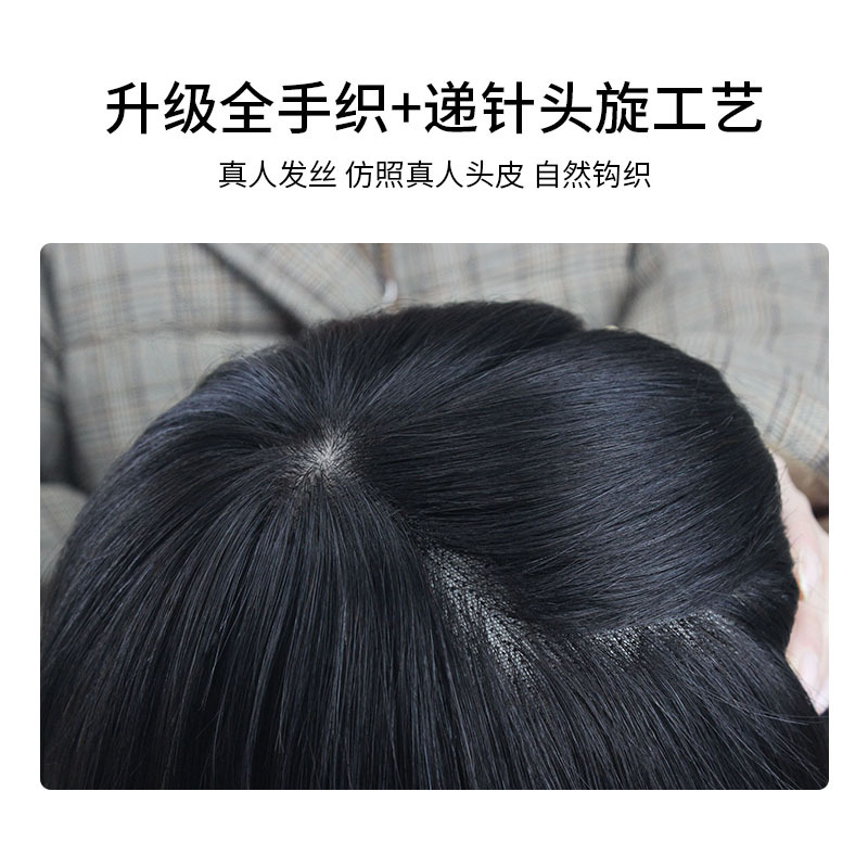 真人假发女假发套全手织递针旋硬网假发头套男女毛坯真发头套详情图3
