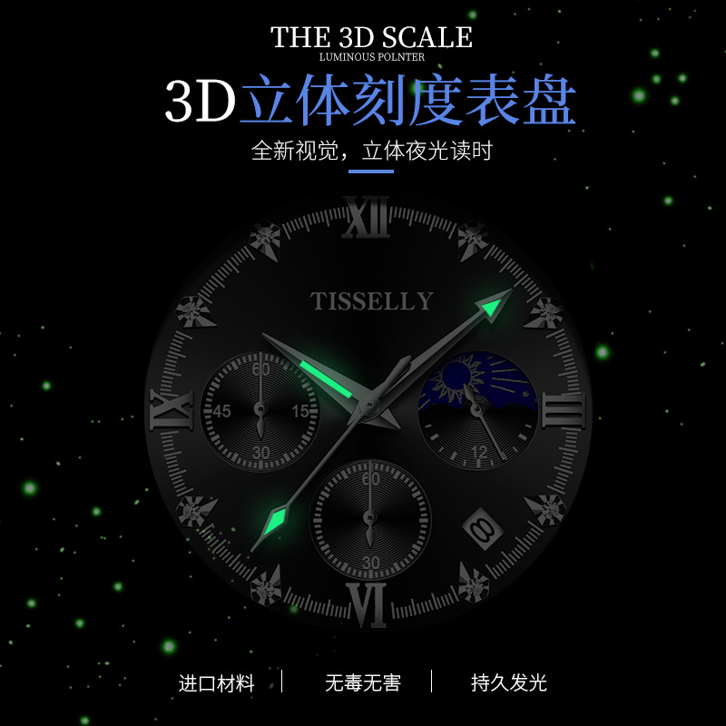 2024爆款男士手表防水夜光石英表时尚商务潮流手表男批发详情图4
