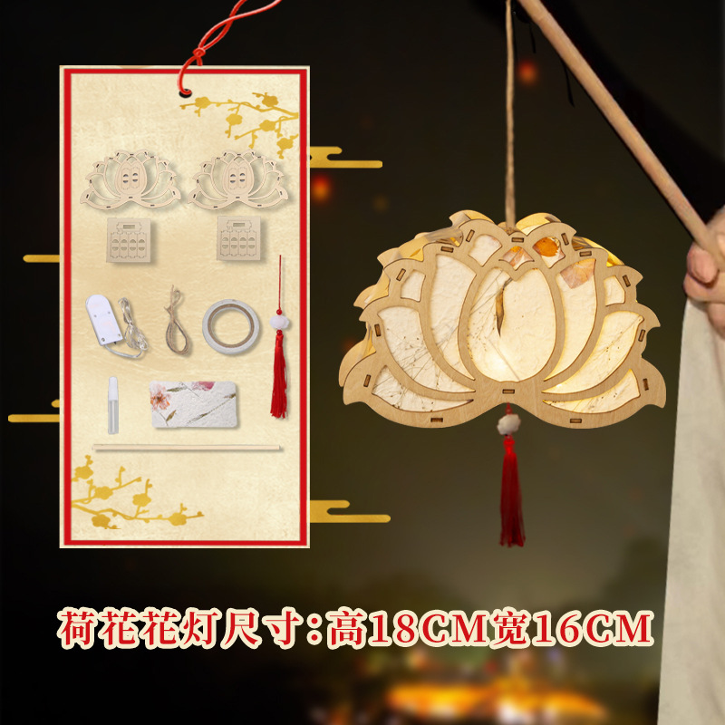 中秋节兔子灯笼手工diy儿童材料包中式古风花草发光手提花灯宫灯详情图3