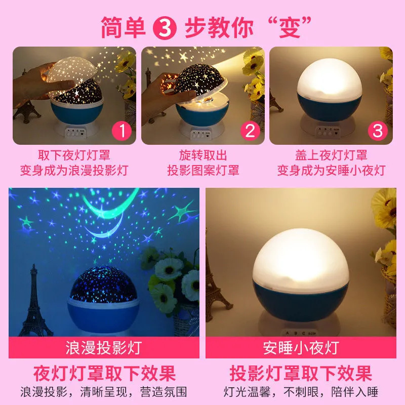 梦幻旋转星空投影灯圣诞节礼品小夜灯节日氛围灯星星月亮创意礼品详情图2