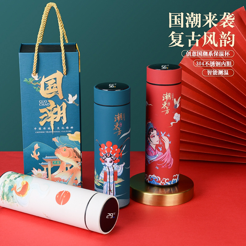 国潮智能保温杯304不锈钢国潮商务杯礼盒套装详情图1