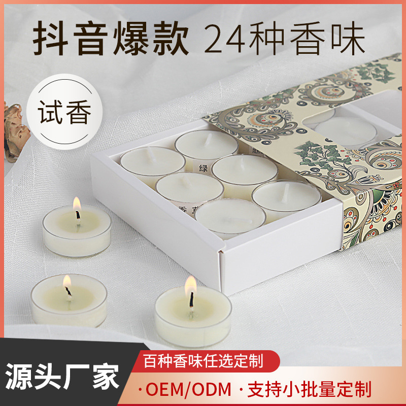 romantictimes香薰蜡烛试用装无烟茶蜡煮茶香薰小蜡烛酒店ktv摆件详情图1