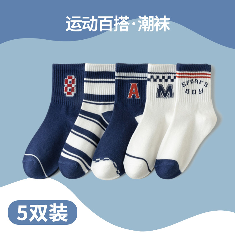儿童袜子春秋季棉袜男童中筒袜中大童小孩运动宝宝透气棉袜批发详情图4