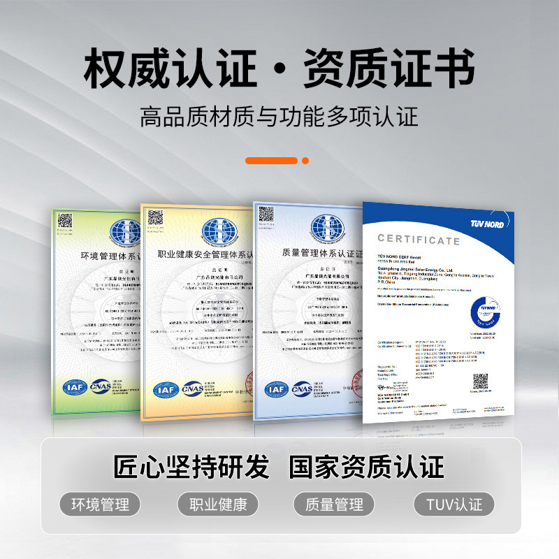 solar panels 550w太阳能板太阳板充电板光伏发电板发电太阳能详情图4